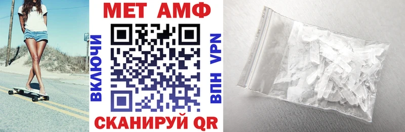 Купить  Окуловка  АМФ 97% 