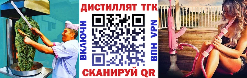 Cannafood конопля  Купить  Окуловка 