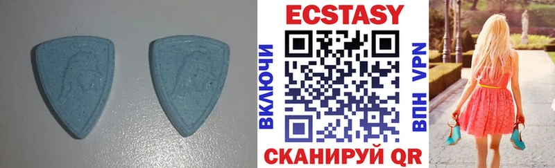Экстази XTC  Купить где  Окуловка 