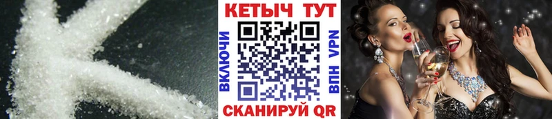 Купить где  Окуловка  Кетамин ketamine 