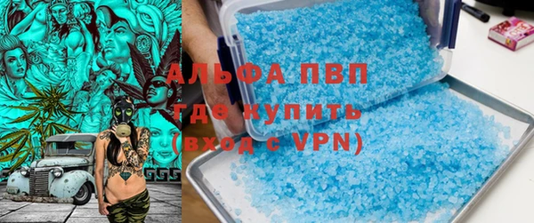 бошки Магадан