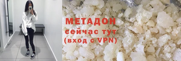 гашишное масло Майский