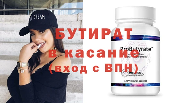 mix Медногорск