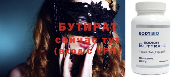 гашишное масло Майский