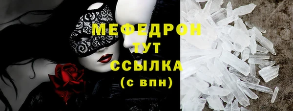 меф VHQ Мегион