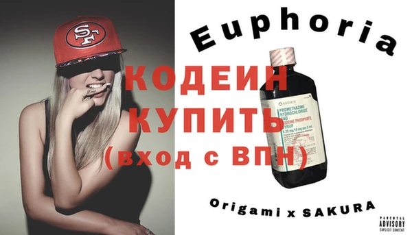 меф VHQ Мегион