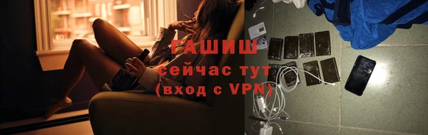 mix Медногорск