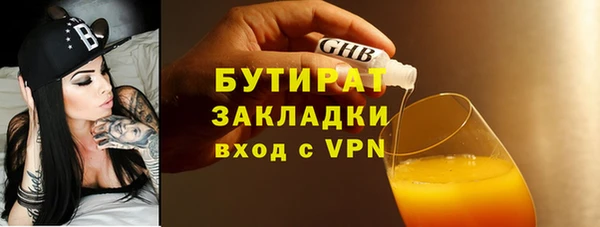 бошки Магадан