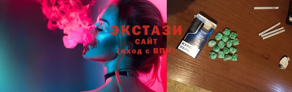 гашишное масло Майский