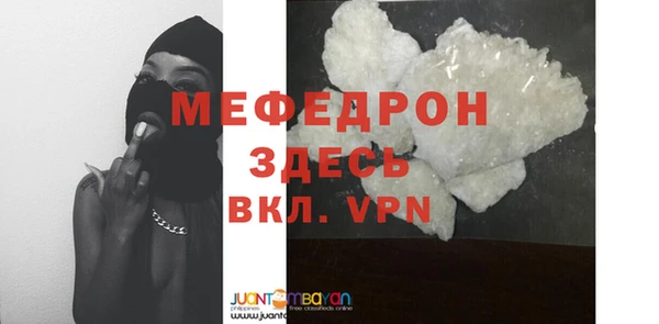 mix Медногорск
