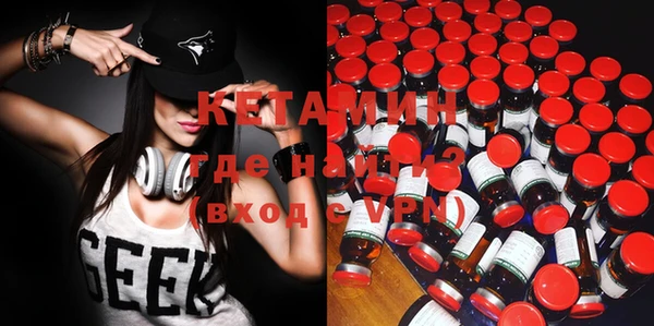 меф VHQ Мегион