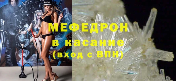 меф VHQ Мегион