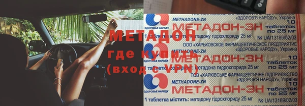 гашишное масло Майский
