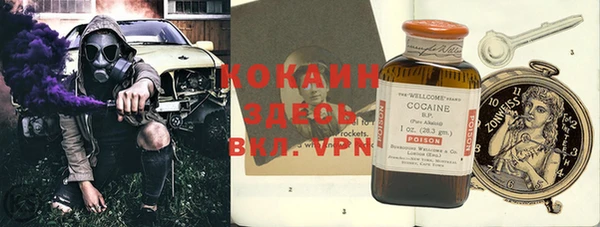гашишное масло Майский