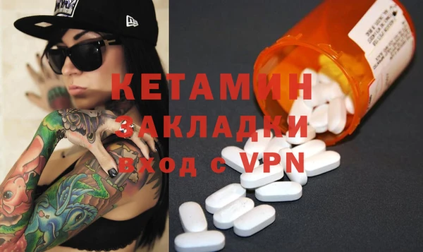 меф VHQ Мегион