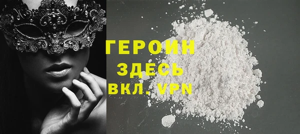 бошки Магадан
