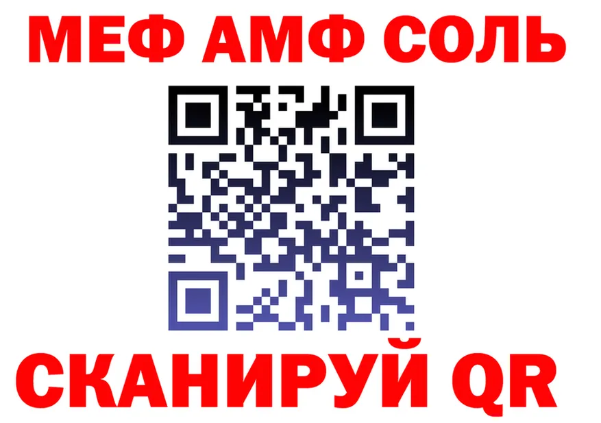 МЯУ-МЯУ 4 MMC ТОР это MEGA Окуловка