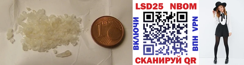 Лсд 25 экстази кислота  Купить где  Окуловка 