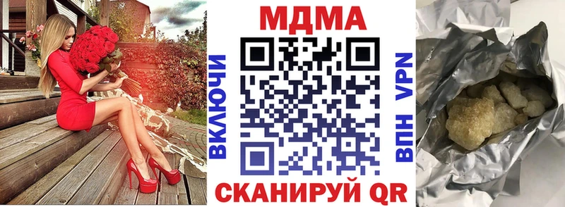 Купить где  Окуловка  МДМА молли 