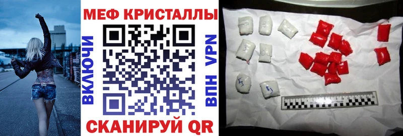 Купить закладки  Окуловка  МЯУ-МЯУ 4 MMC 