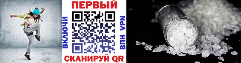 Метамфетамин кристалл  Купить где  Окуловка 