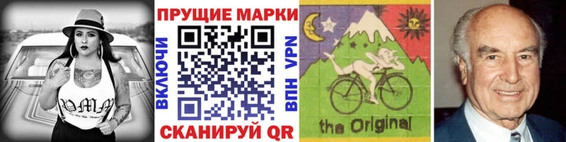 Марки NBOMe 1,8мг  Купить закладки  Окуловка 