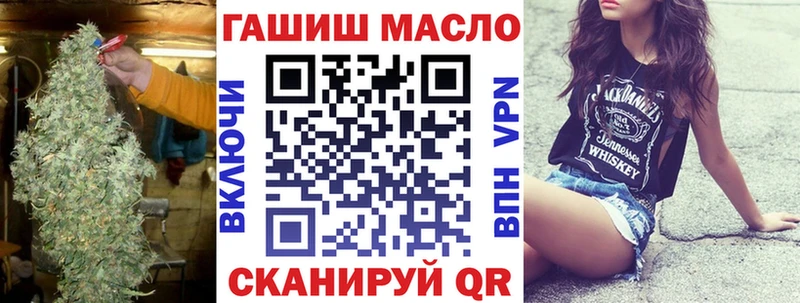 Купить закладки  Окуловка  ТГК вейп 